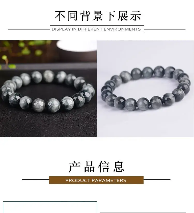 Jingyao 6A Cat's Eye Gray Bracelet 6-18mm Crystal — feature 8