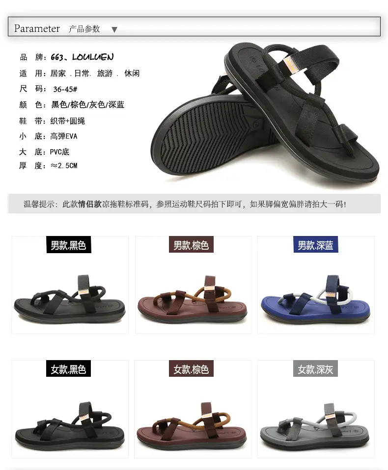 New Flats Sandals for Women Summer Fashion Outer Wear Student Ladies Slippers Beach Sandals Slippers Export Large Size — feature 5