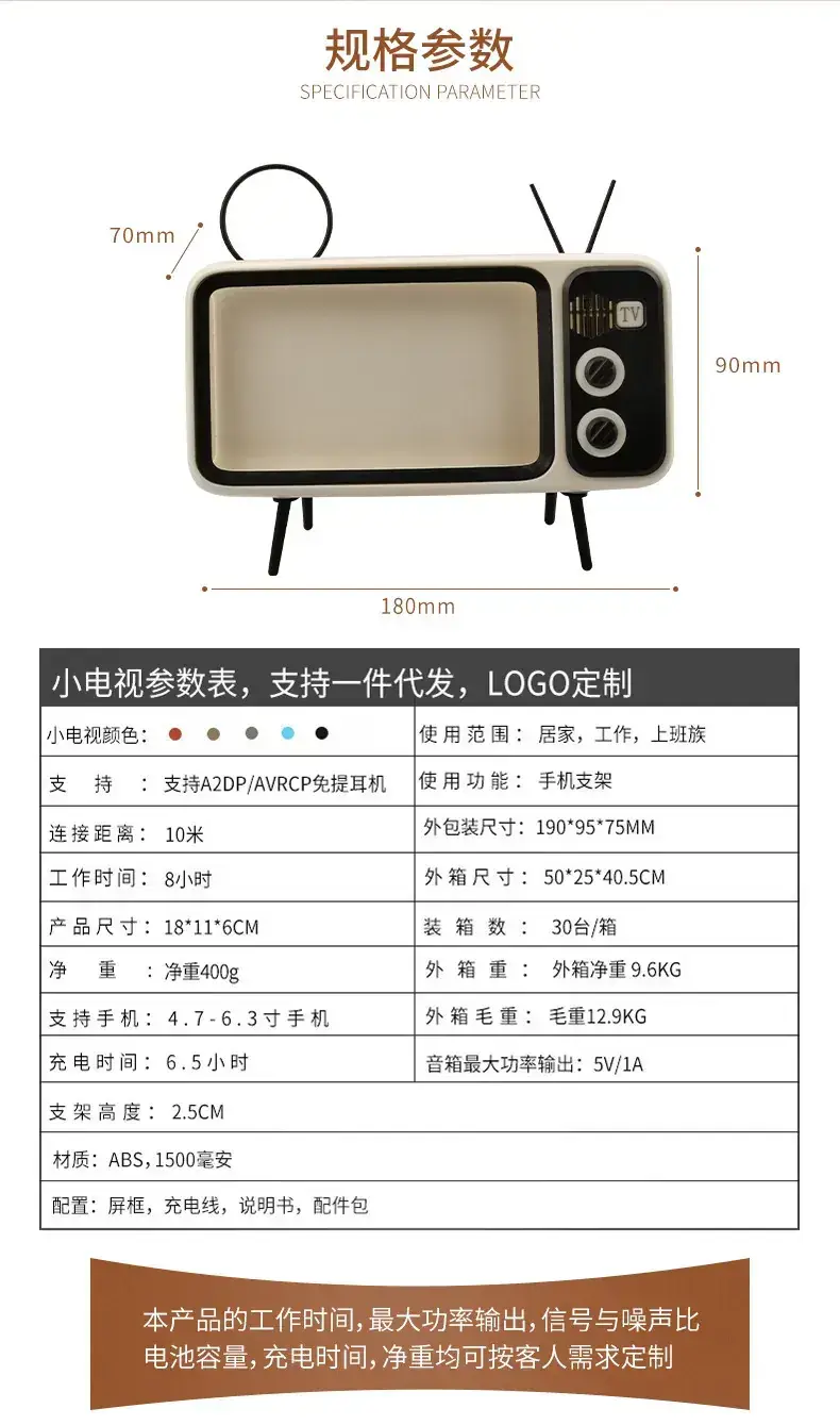Portable Small TV Phone Holder with Bluetooth Speaker — feature 11