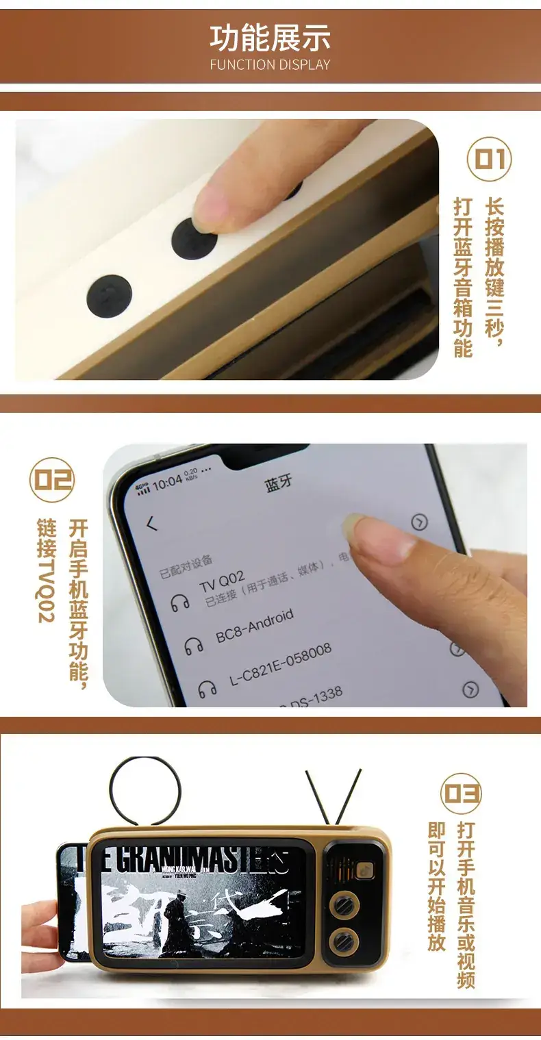 Portable Small TV Phone Holder with Bluetooth Speaker — feature 12