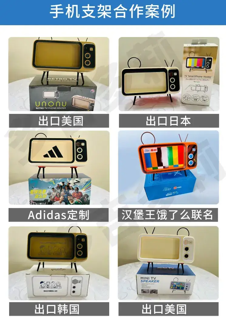Portable Small TV Phone Holder with Bluetooth Speaker — feature 5