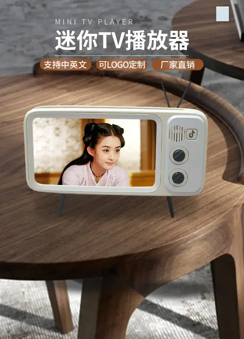 Portable Small TV Phone Holder with Bluetooth Speaker — feature 6
