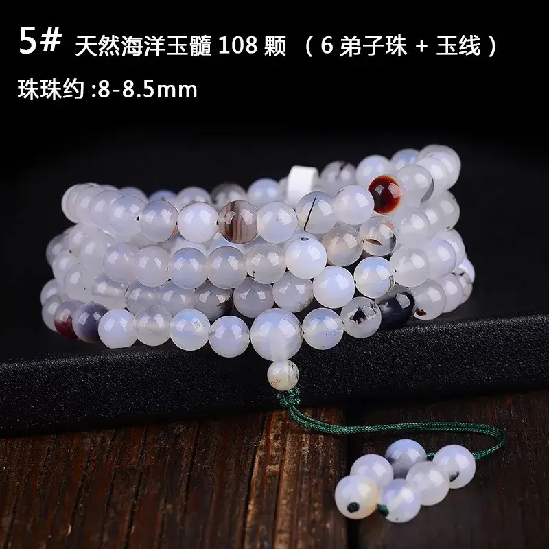 Jingyao Ocean Chalcedony 108-Bead Bracelet Necklace - Image 9