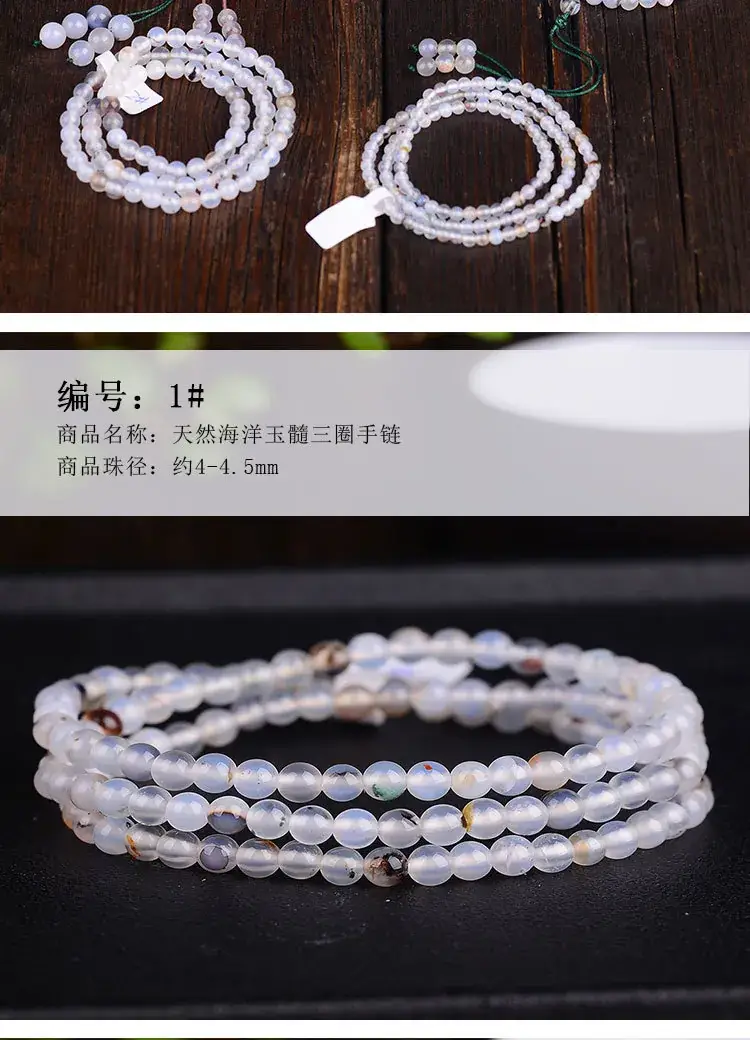 Jingyao Ocean Chalcedony 108-Bead Bracelet Necklace — feature 11