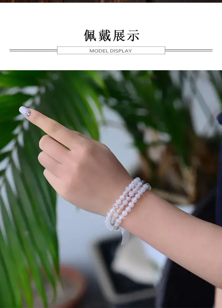 Jingyao Ocean Chalcedony 108-Bead Bracelet Necklace — feature 14
