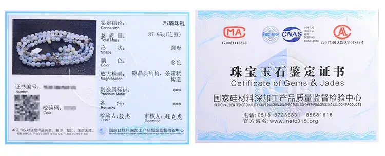 Jingyao Ocean Chalcedony 108-Bead Bracelet Necklace — feature 15