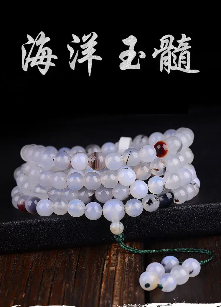 Jingyao Ocean Chalcedony 108-Bead Bracelet Necklace — feature 4