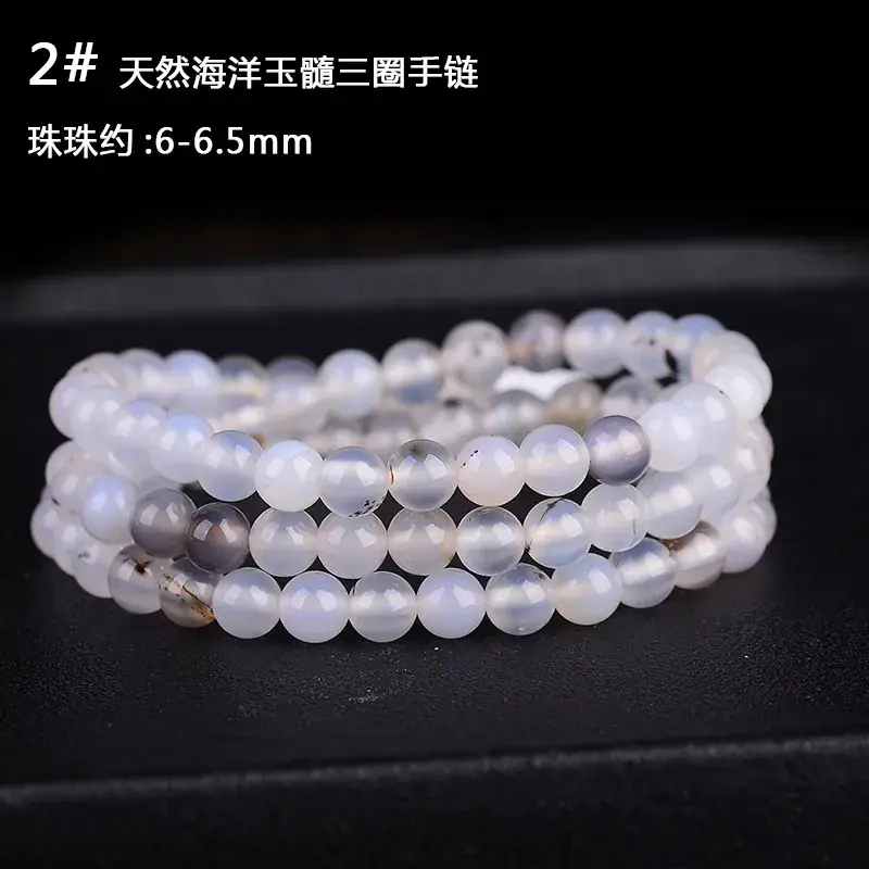 Jingyao Ocean Chalcedony 108-Bead Bracelet Necklace - Image 2
