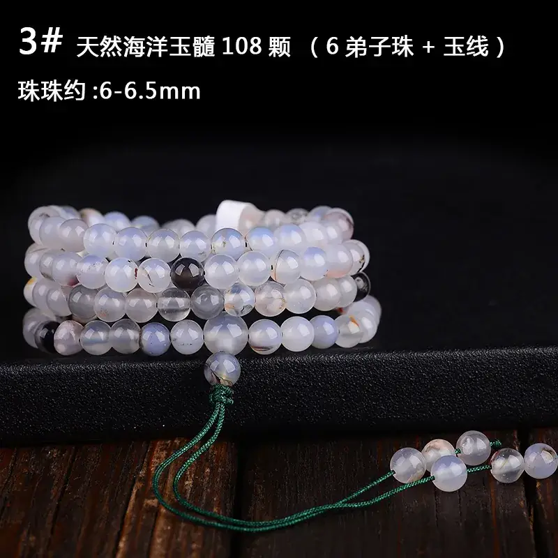 Jingyao Ocean Chalcedony 108-Bead Bracelet Necklace - Image 3