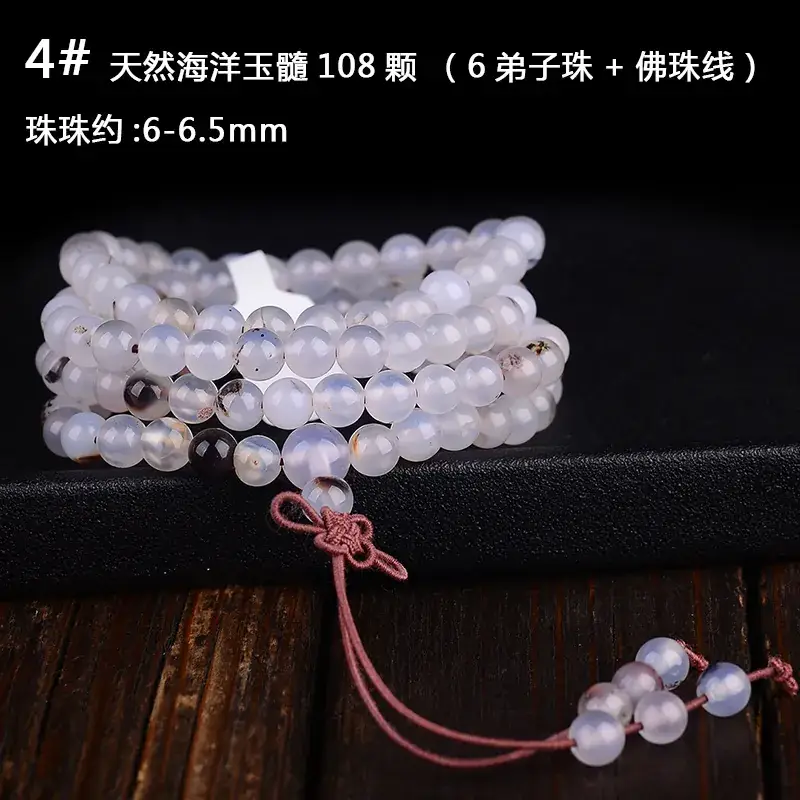 Jingyao Ocean Chalcedony 108-Bead Bracelet Necklace - Image 4