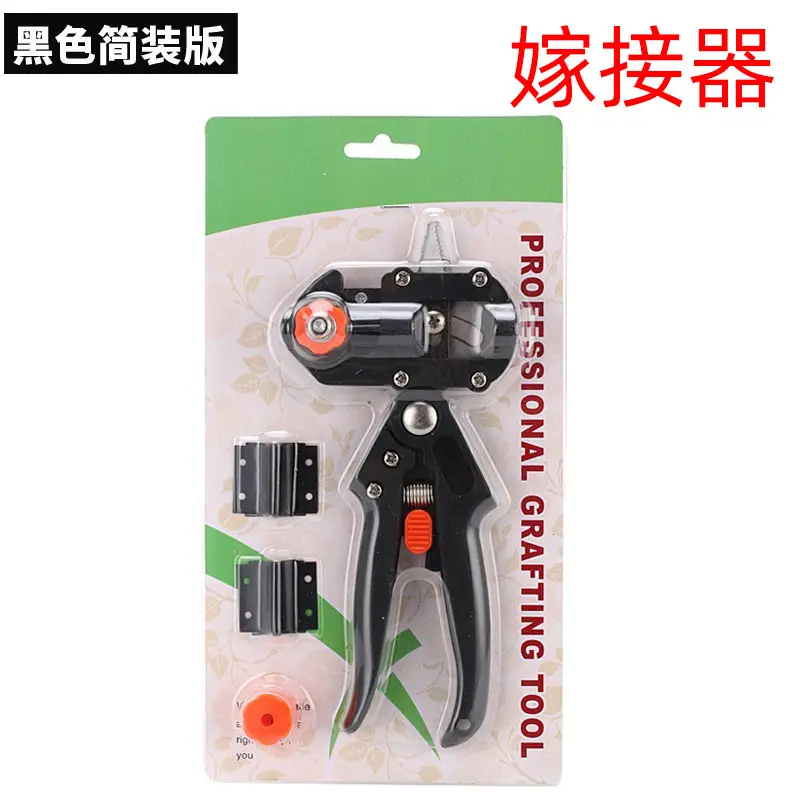 On behalf of the hair grafting shear grafting knife gardening pruning shears seedling grafting machine grafting device grafting tool fruit tree grafting machine