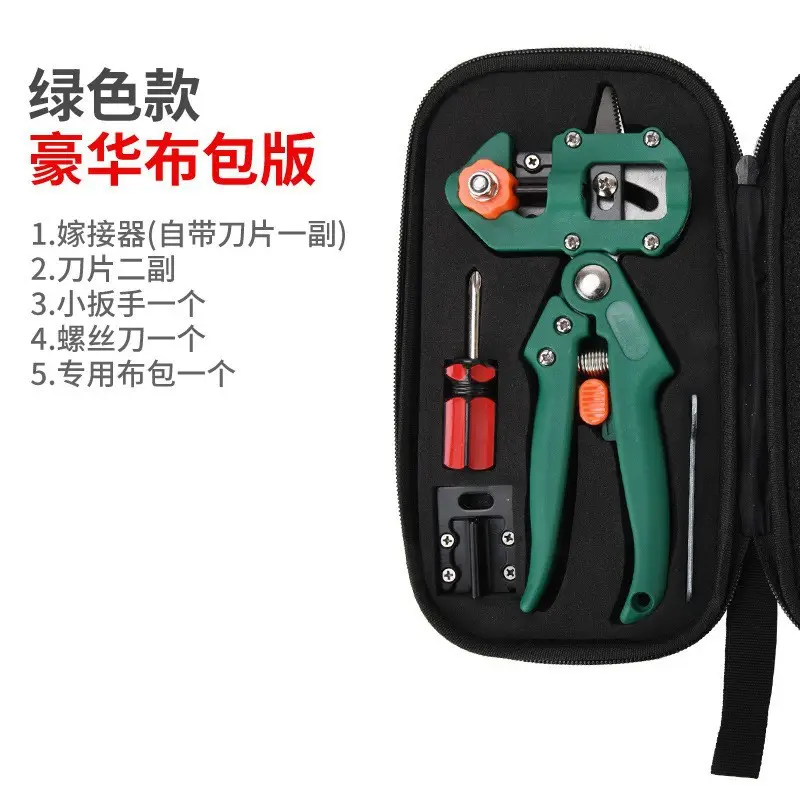 On behalf of the hair grafting shear grafting knife gardening pruning shears seedling grafting machine grafting device grafting tool fruit tree grafting machine