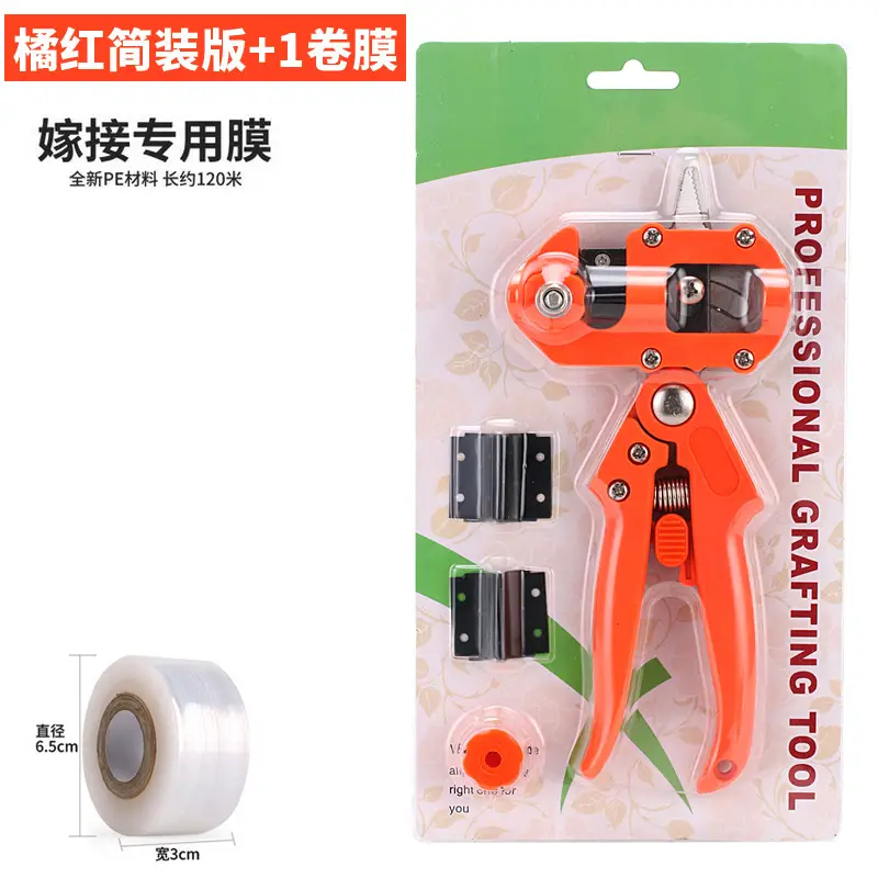 On behalf of the hair grafting shear grafting knife gardening pruning shears seedling grafting machine grafting device grafting tool fruit tree grafting machine