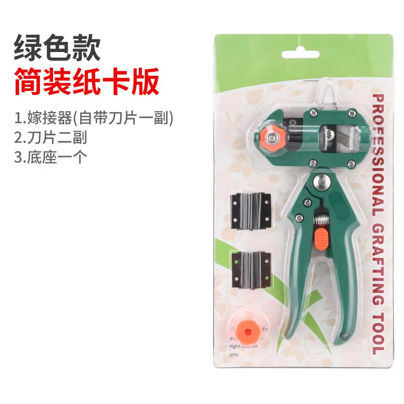 On behalf of the hair grafting shear grafting knife gardening pruning shears seedling grafting machine grafting device grafting tool fruit tree grafting machine