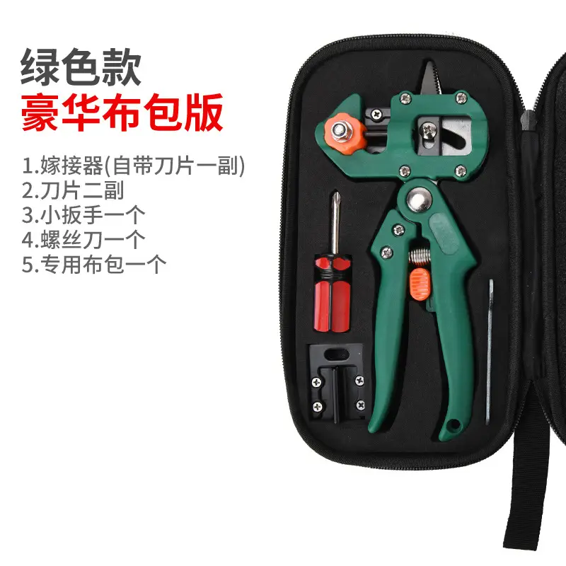 On behalf of the hair grafting shear grafting knife gardening pruning shears seedling grafting machine grafting device grafting tool fruit tree grafting machine