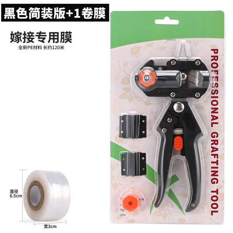 On behalf of the hair grafting shear grafting knife gardening pruning shears seedling grafting machine grafting device grafting tool fruit tree grafting machine