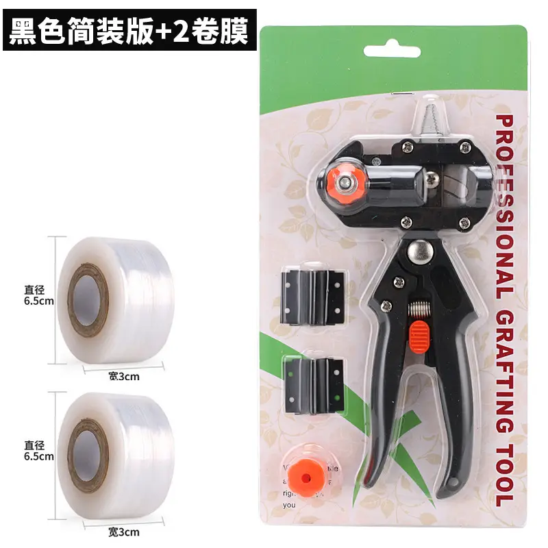 On behalf of the hair grafting shear grafting knife gardening pruning shears seedling grafting machine grafting device grafting tool fruit tree grafting machine
