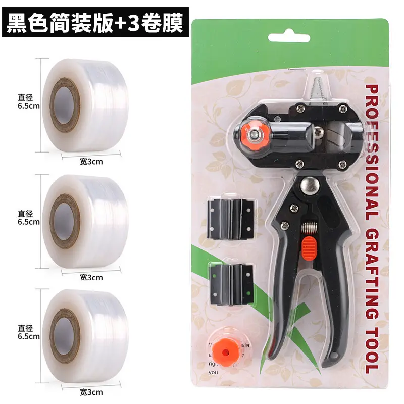 On behalf of the hair grafting shear grafting knife gardening pruning shears seedling grafting machine grafting device grafting tool fruit tree grafting machine