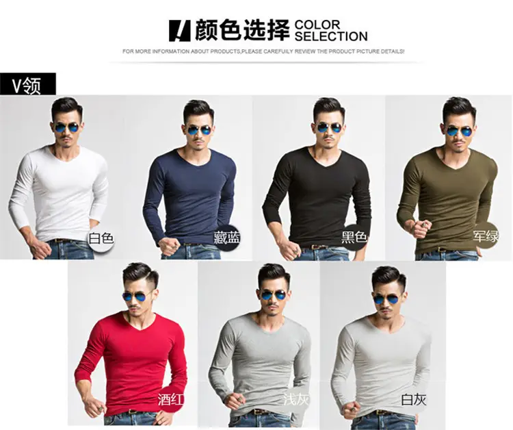 复制_秋季男士长袖T恤修身V领打底衫紧身纯色纯.jpg