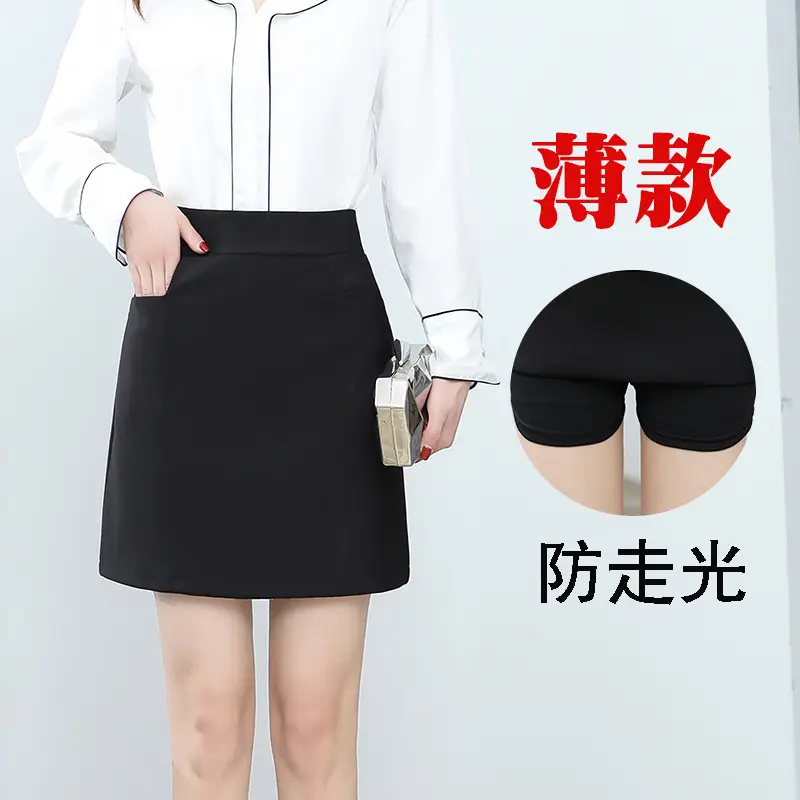 Black Anti-Walking High Waist Skirt Large - Image 2