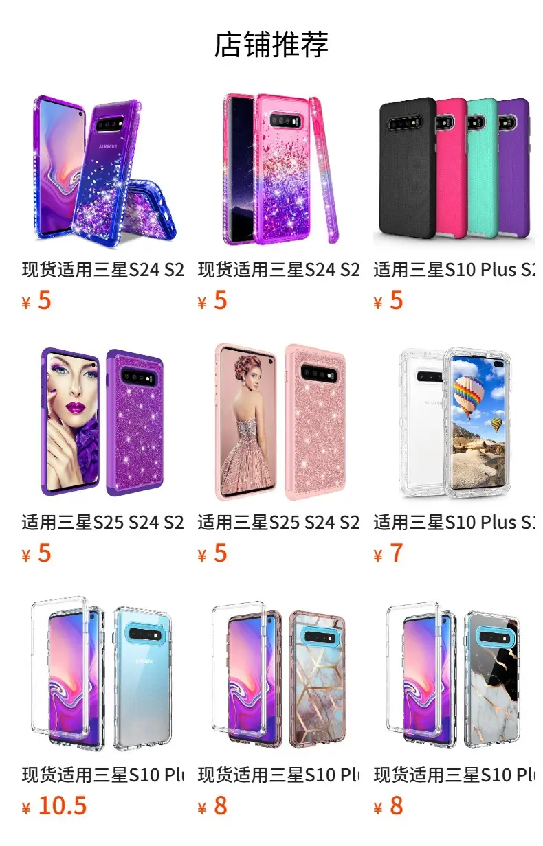 Transparent Two-In-One Phone Case for Samsung S10 Plus — feature 2