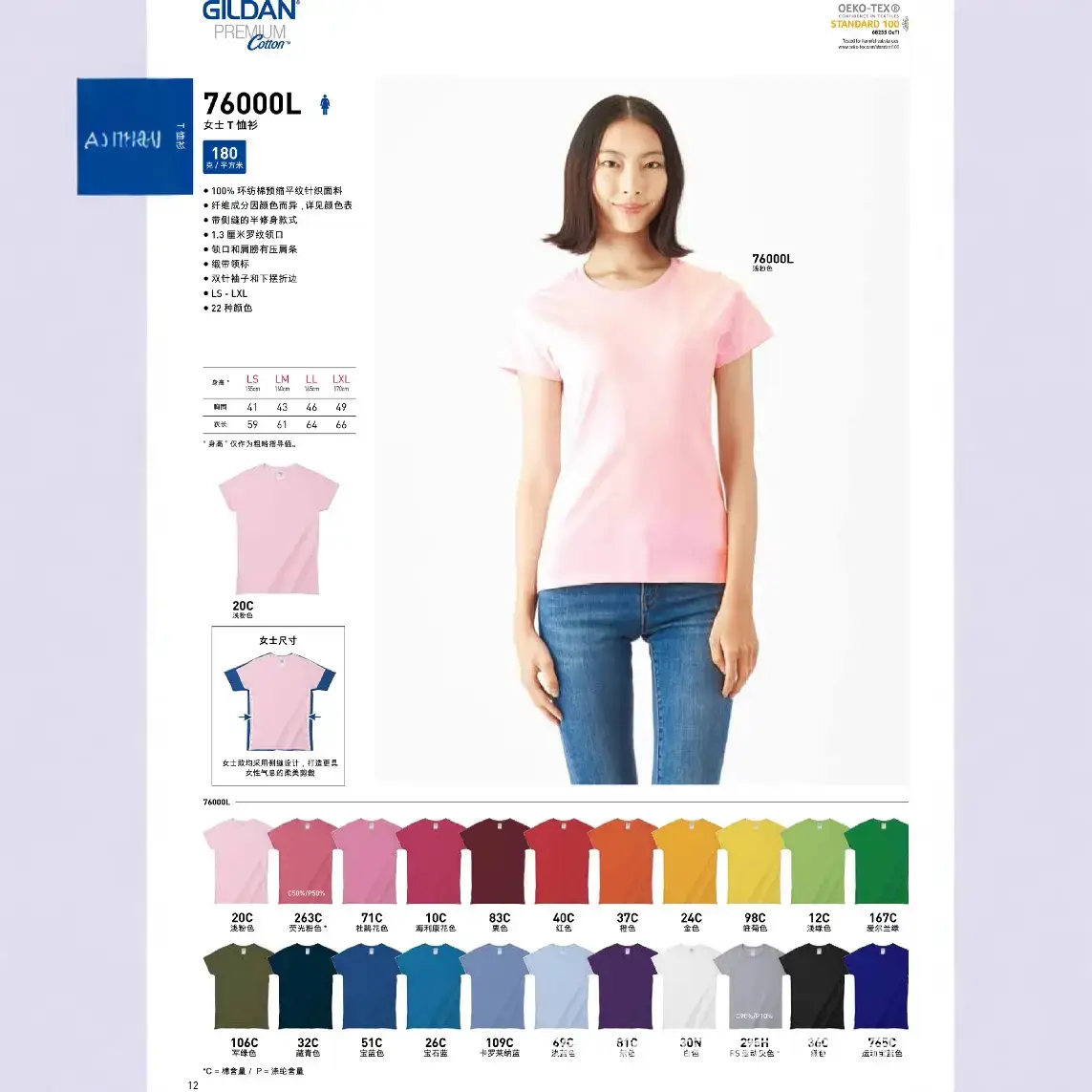 Women Purple T-Shirt Silk Screen Processing