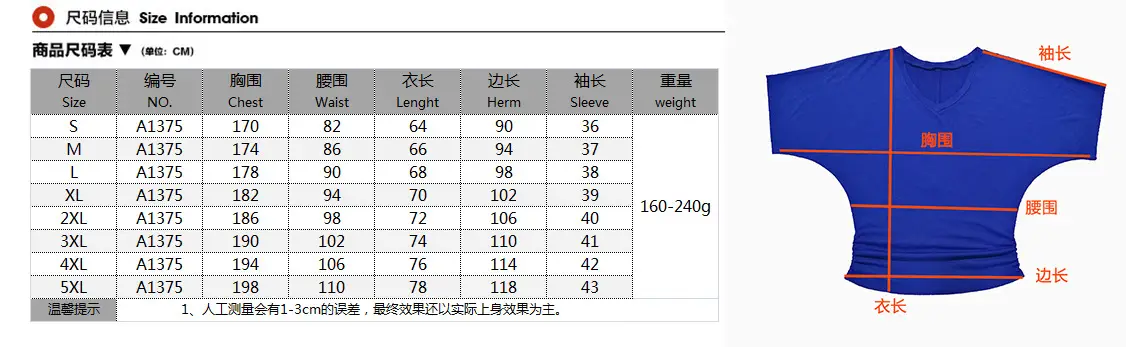 A1375尺寸图.jpg