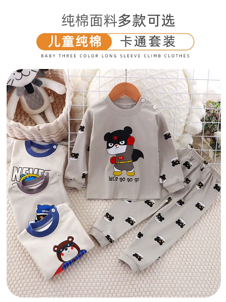 纯棉套装_01.jpg