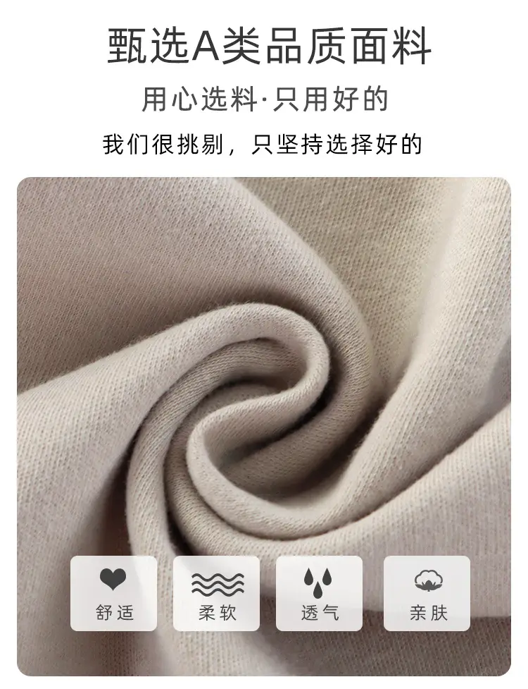 纯棉套装_02.jpg