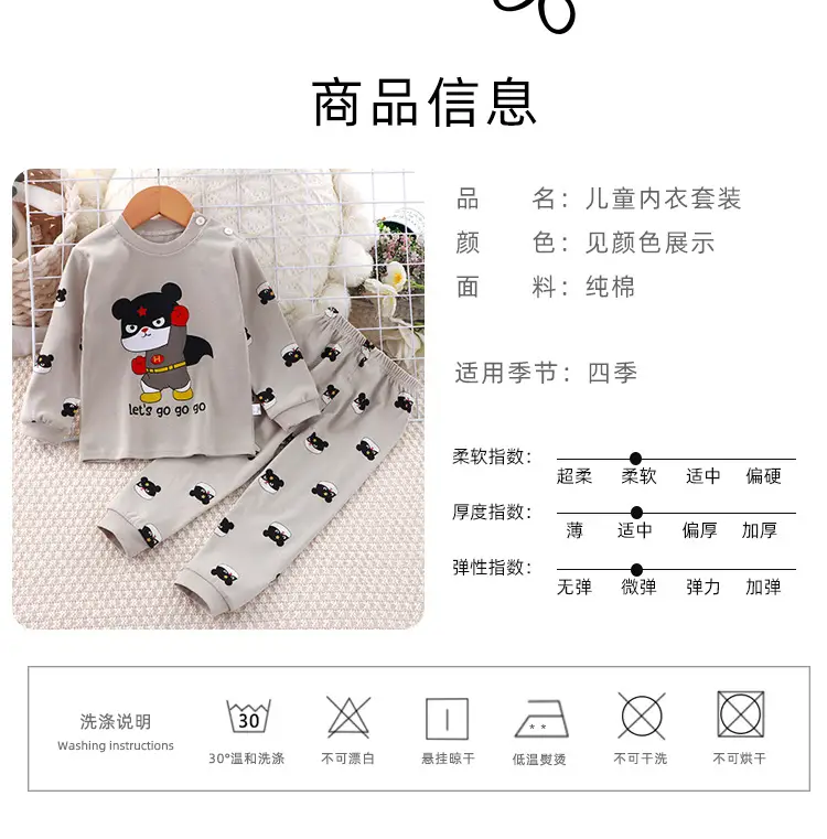 纯棉套装_08.jpg