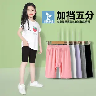 Pink Frock Leggings Pure Cotton Fake Two-Piece Set — feature 11