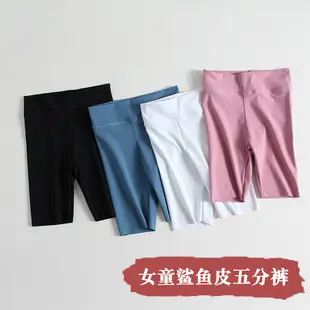 Pink Frock Leggings Pure Cotton Fake Two-Piece Set — feature 7