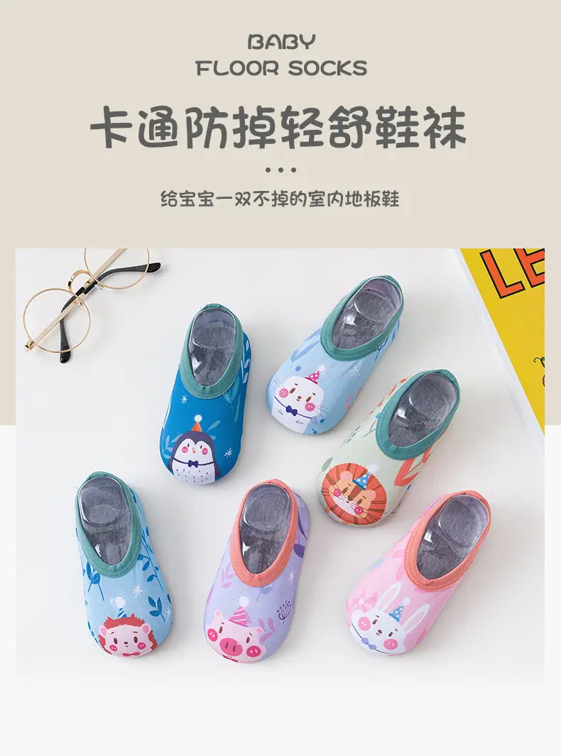 Baby Floor Socks Soft Soled Pink Rabbit Design β feature 1