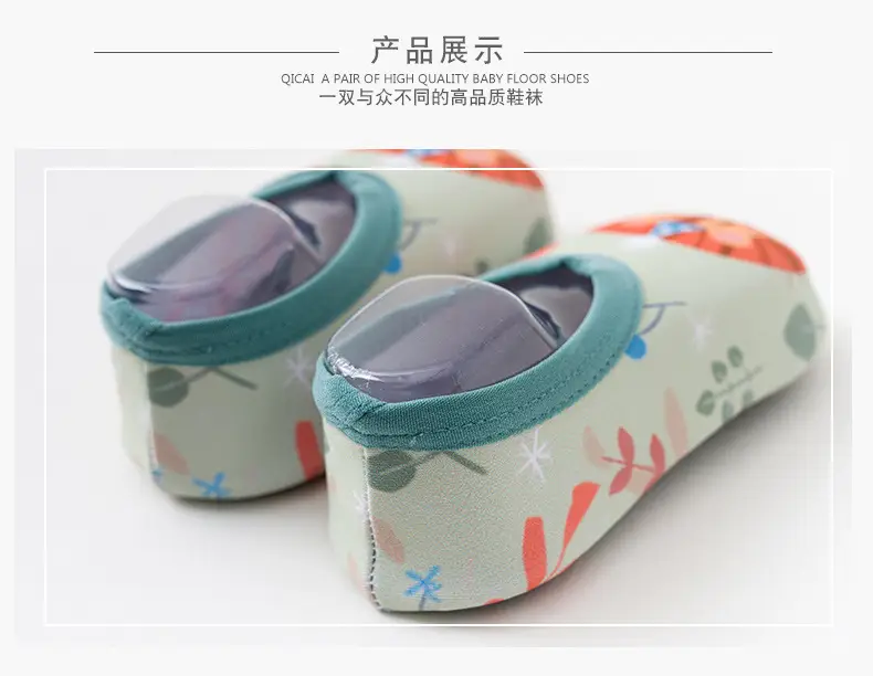 Baby Floor Socks Soft Soled Pink Rabbit Design β feature 11