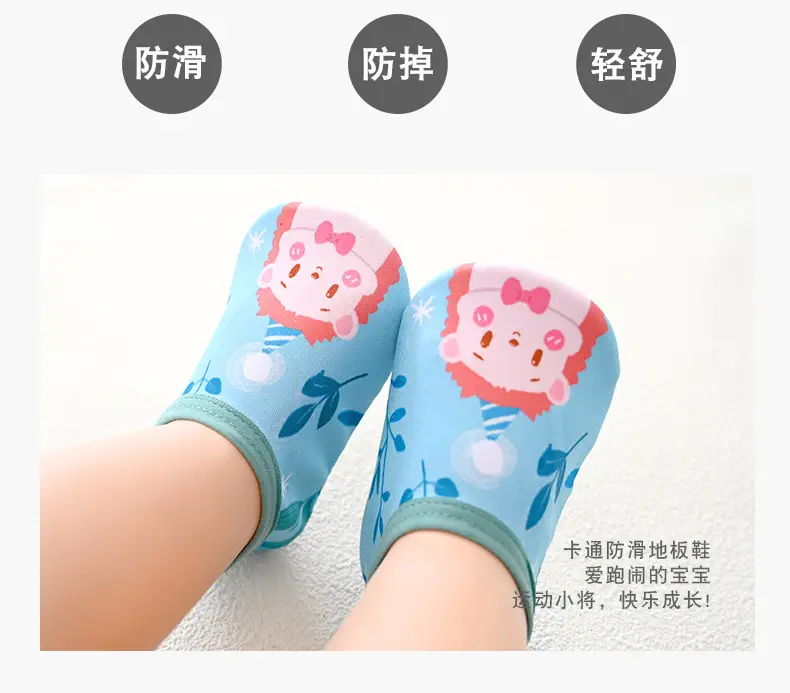 Baby Floor Socks Soft Soled Pink Rabbit Design β feature 2