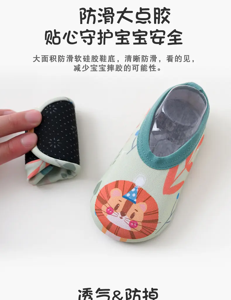 Baby Floor Socks Soft Soled Pink Rabbit Design β feature 8