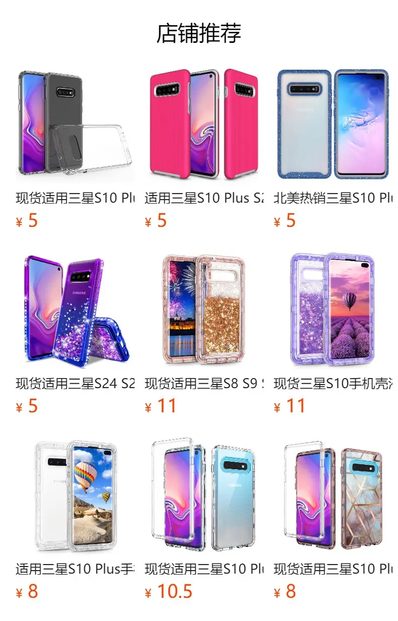 Samsung S25 S24 S23 Ultra S10 Plus Glitter Leather Two-In-One Case — feature 2