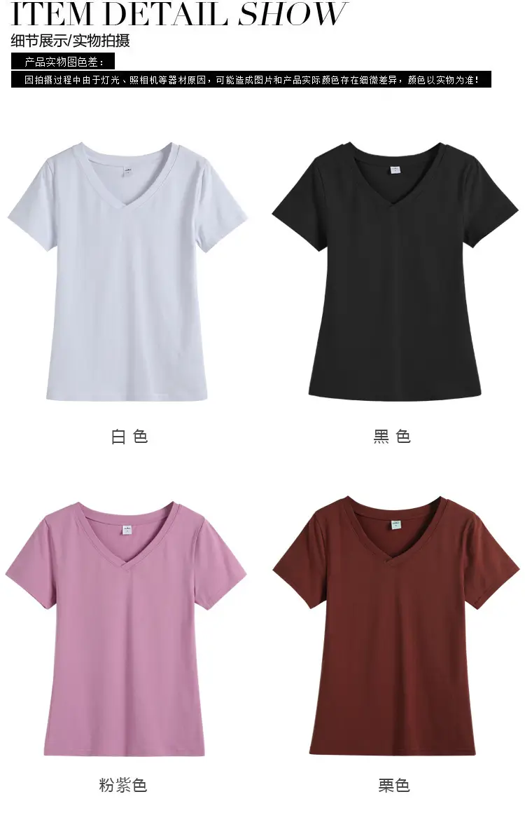Women V-Neck Slim Fit T-Shirt Mint Green — feature 53