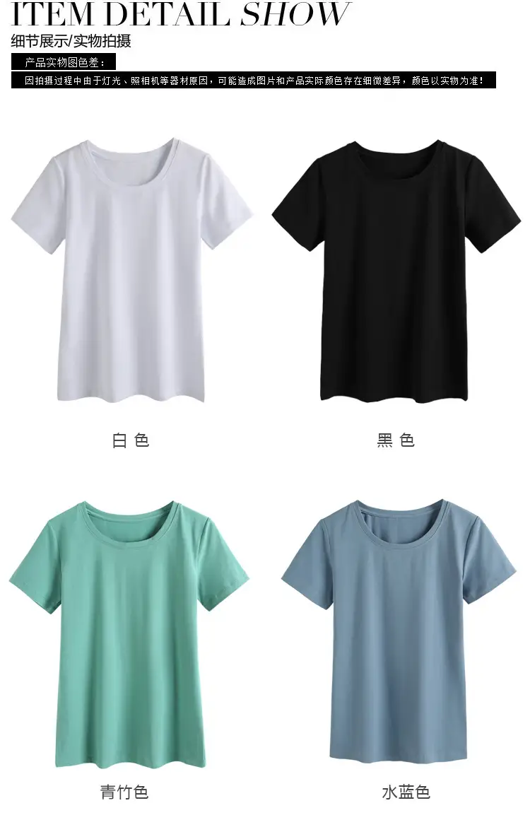 Women V-Neck Slim Fit T-Shirt Mint Green — feature 67