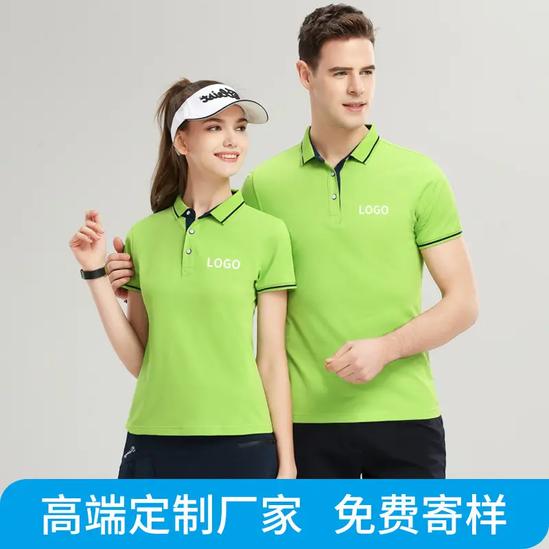 Men Green Polo T-Shirt Button Collar Short Sleeve - Image 14