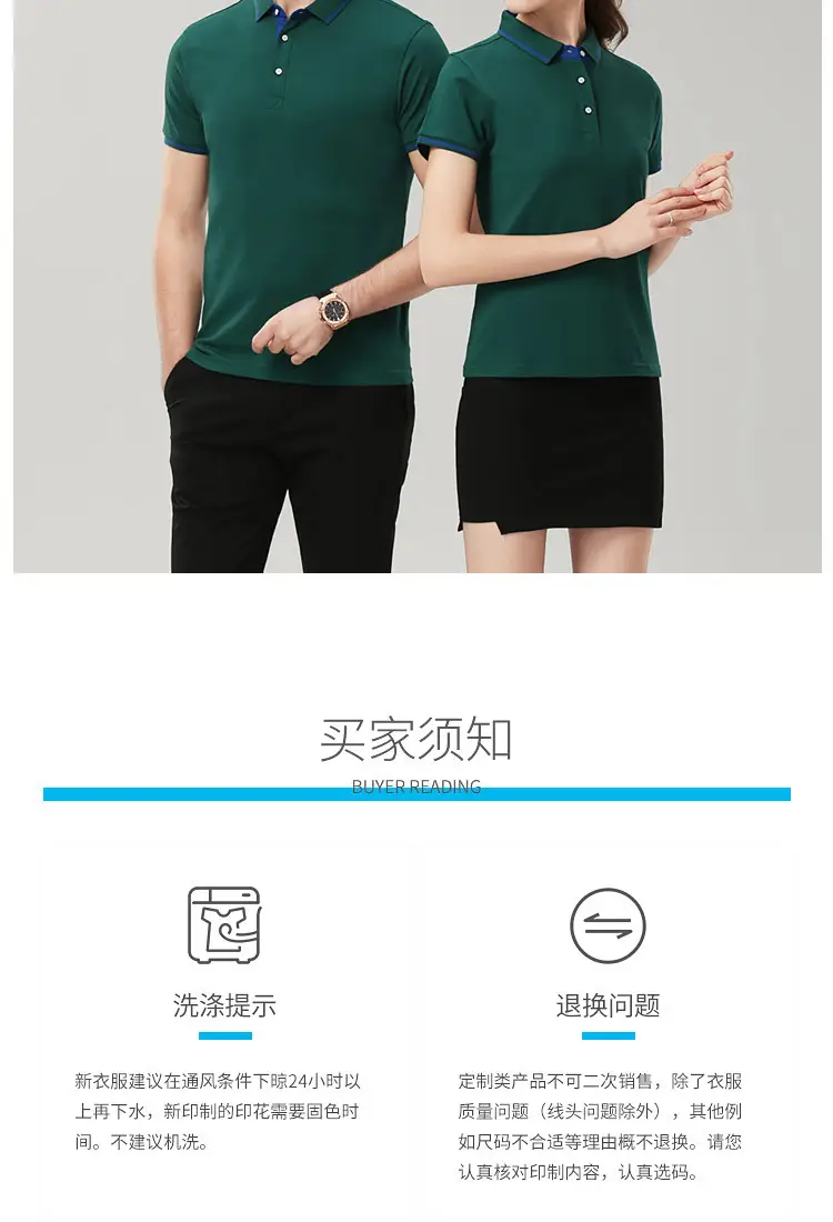 1878---750详情_18.jpg