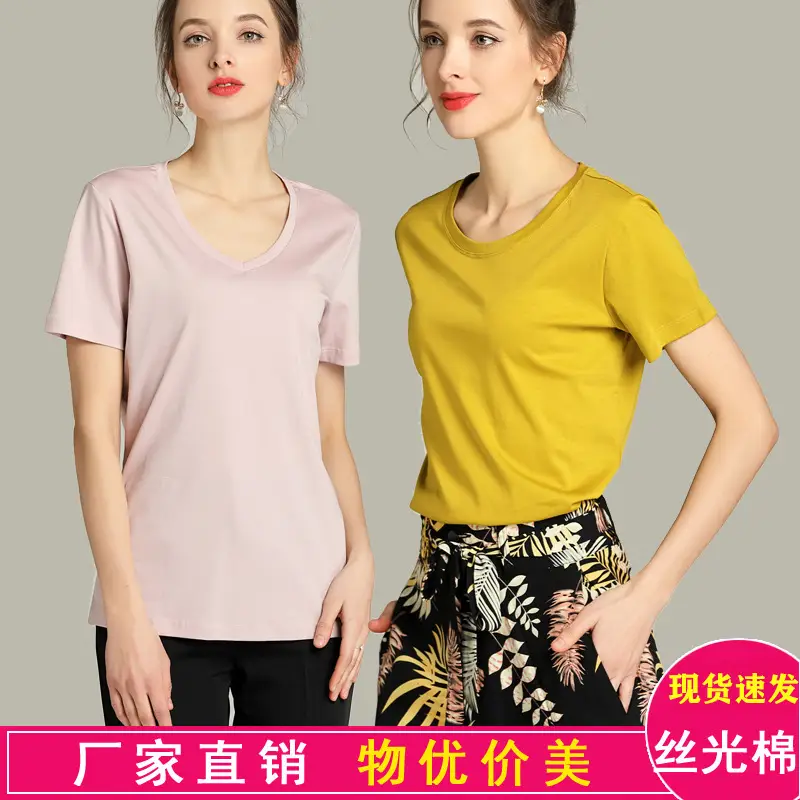 Women Mercerized Cotton V Neck T-Shirt Yellow - Image 51