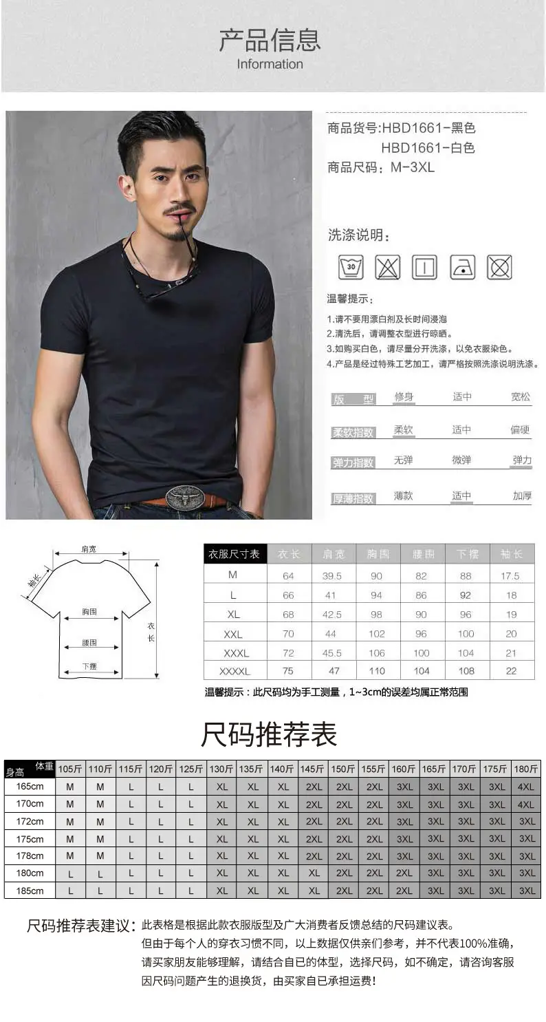 定制广告衫_夏季男装新款短袖t恤外贸原单男式定制t恤9_02