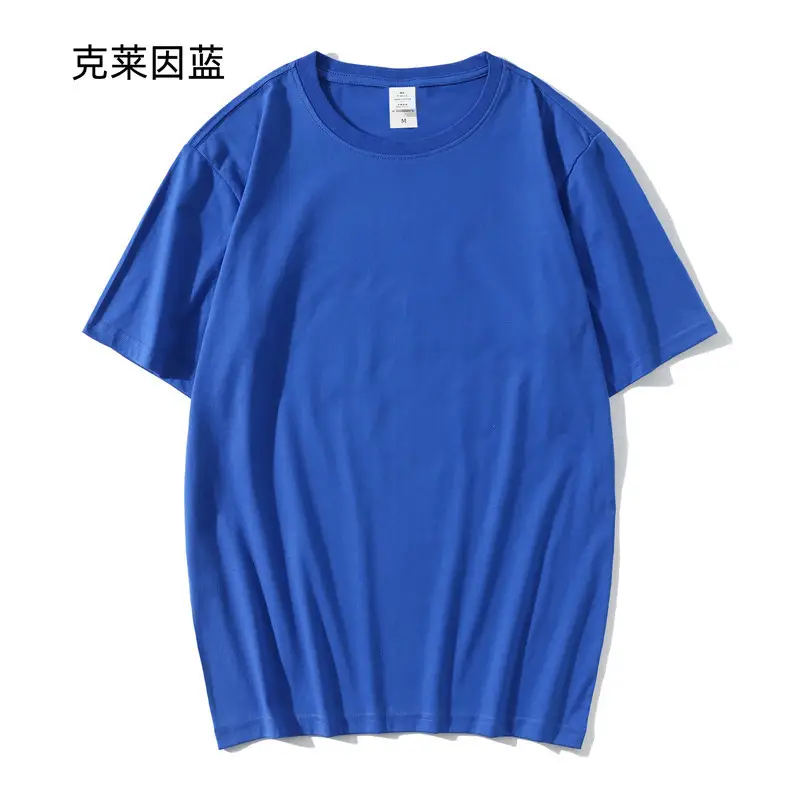 Cotton Round Neck TShirt Black 16kg - Image 9