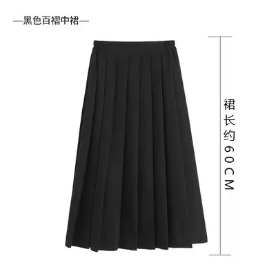 Black Pleated Mid-Length Skirt for Women