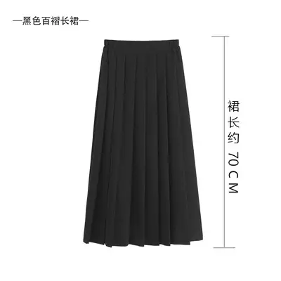 Black Pleated Mid-Length Skirt for Women