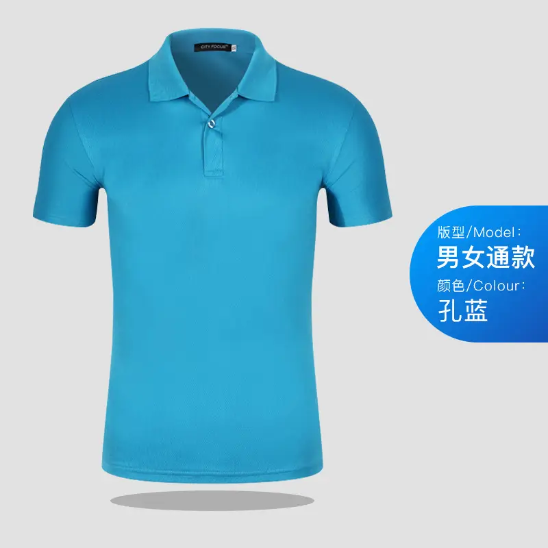Men Purple Sports Polo T-Shirt Lapel Short Sleeve - Image 11