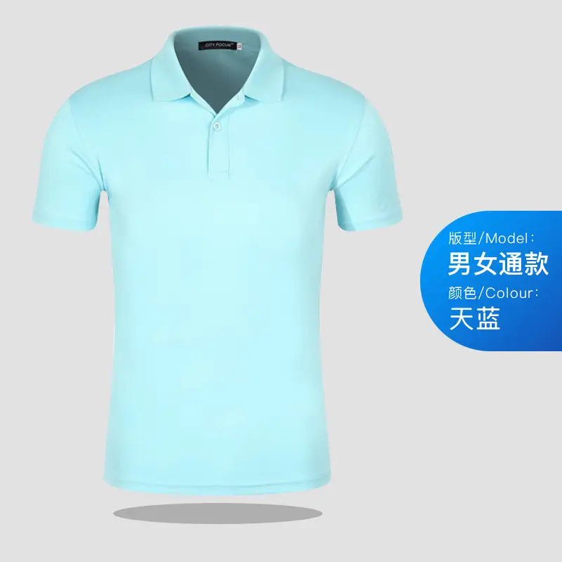 Men Purple Sports Polo T-Shirt Lapel Short Sleeve - Image 13