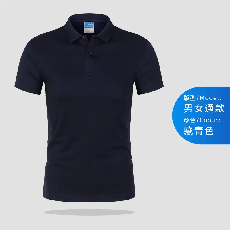 Men Purple Sports Polo T-Shirt Lapel Short Sleeve - Image 14