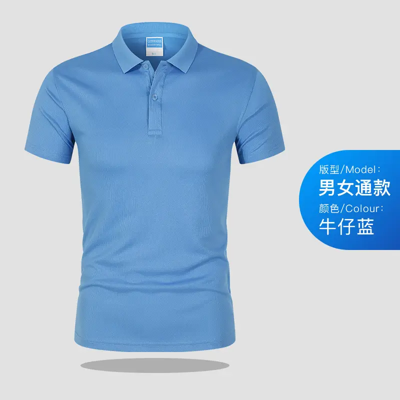 Men Purple Sports Polo T-Shirt Lapel Short Sleeve - Image 15